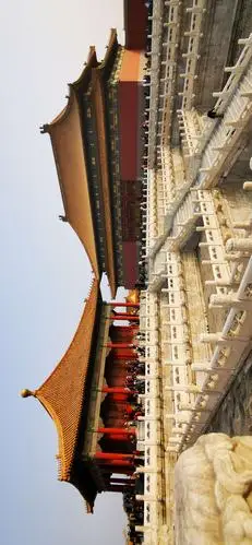 北京:紫禁城全景图卷