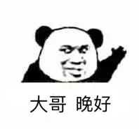 给我色图不给表情包 - 表情图