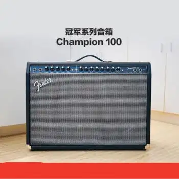 效果器电吉他 电吉他音箱champion 20w 40w 100w瓦带效果器家用 100瓦