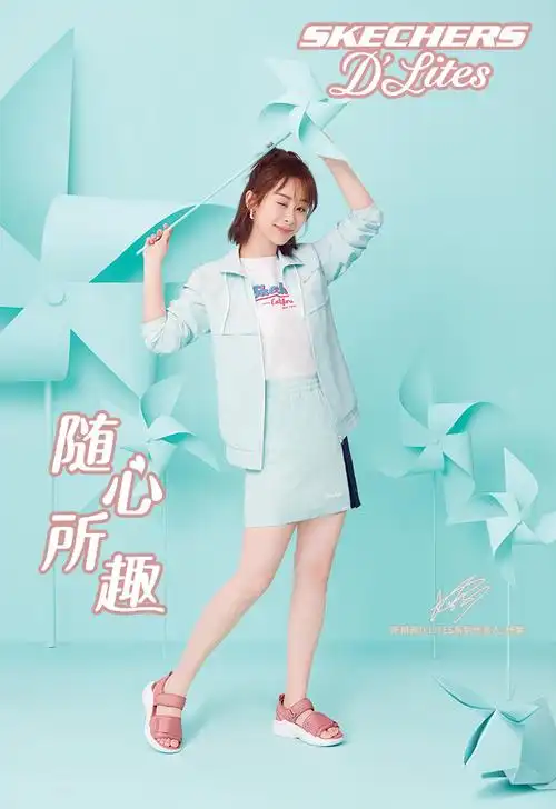 胜道运动女鞋杨紫同款魔术贴厚底增高熊猫鞋凉鞋 88888346 88888346