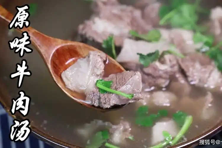 牛肉这样炖汤简单又好吃原汁原味这才是正宗的清汤牛肉