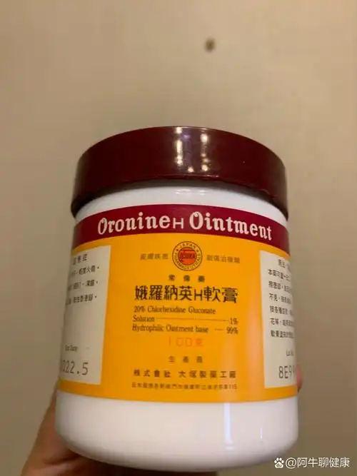 >皮肤医生也说好用的万能膏平价消炎祛痘好物 br>日本的娥罗纳英h软膏