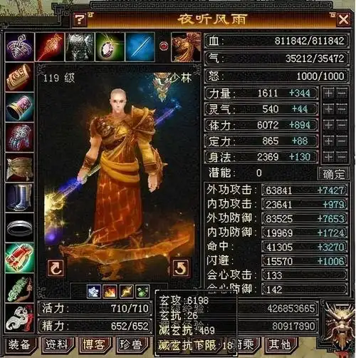 天龙八部怀旧服:超级大神伶仃瑶回归?怀旧服到底来了多少大神?