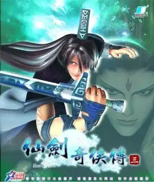 传3飞蓬介绍景天前世神界守卫 _ 仙剑情缘 - 07073新仙剑网页游戏官网