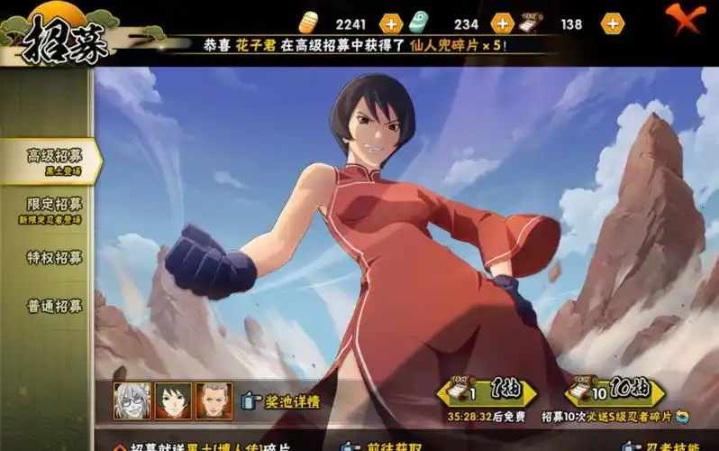 【黑土】腿影好看又超模