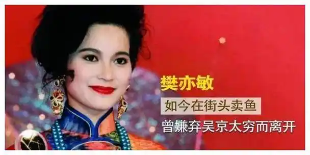 樊亦敏_人生_罗兆辉