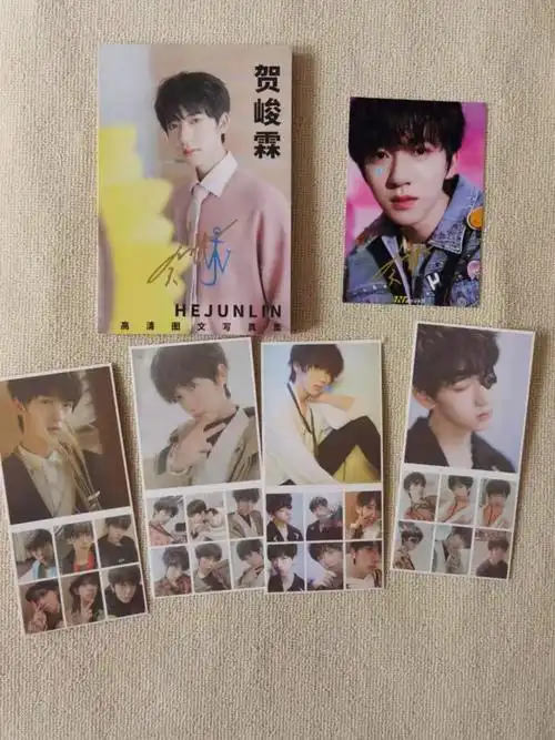 贺峻霖签名写真集带单签一套 67.