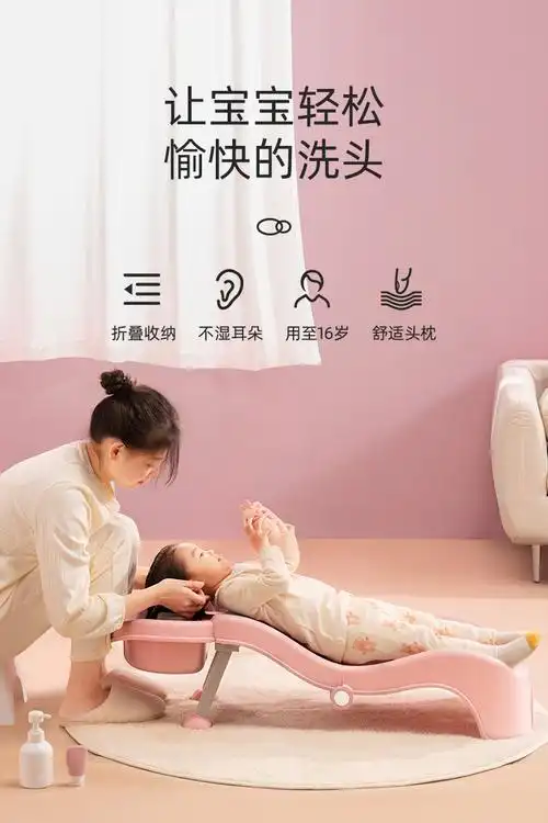 可折叠家用小孩躺着洗头发神器豪华款带洗头槽水管可伸缩头枕风帆黄