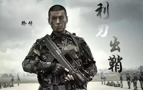 "山狼"徐佳,前3任女友皆为传言,第4任仍然是谜|吴京|万茜|徐洪浩