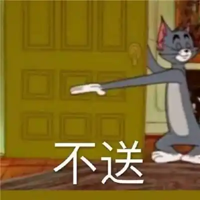 全新趣味的逗比聊天表情包大全_笑死人_包大全_表情