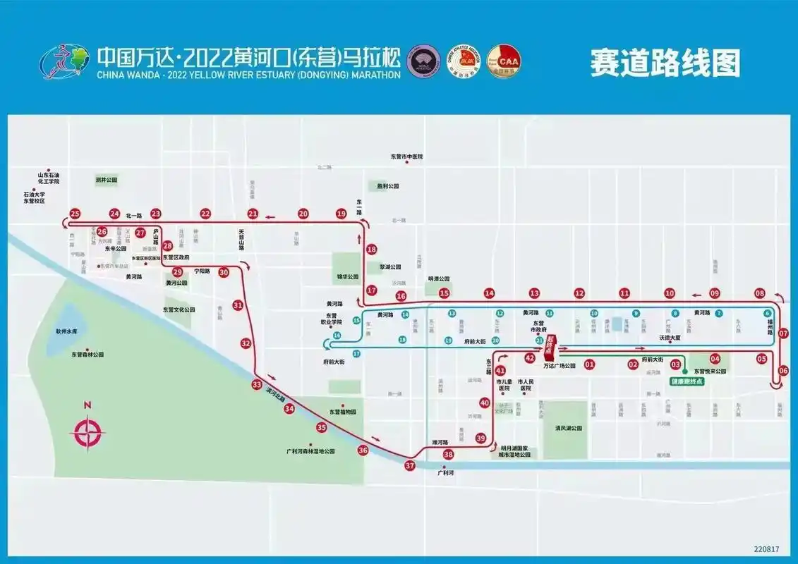 东营黄河口马拉松路线图.#图文伙伴计划 比赛时间:2022年 - 抖音