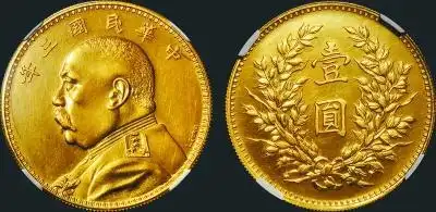 袁世凯拍出155万价格纯金制作光彩夺目