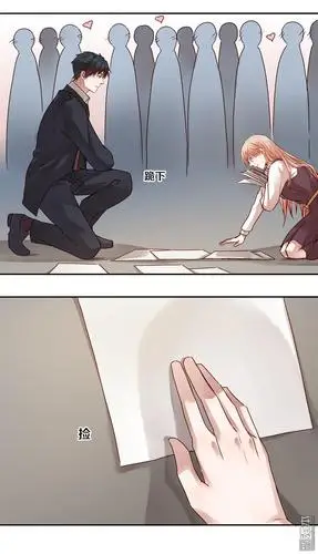 恶魔的宠妻第30回 (第6页/总11页)