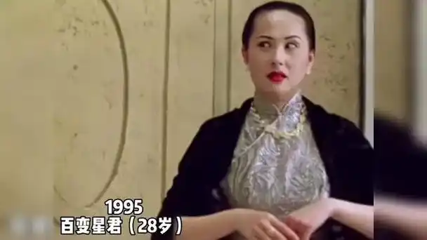 江欣燕18-56岁容貌颜值变化#江欣燕 #怀旧系列:张卫健曾经的初恋情人