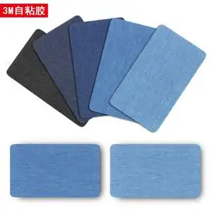牛仔裤自粘修补丁贴无痕衣服贴布修复补洞贴裤子膝盖破洞大号布贴