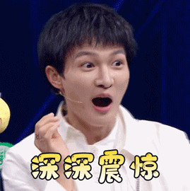 【乐队的夏天2】gif动态图片 - 乐队的夏天2动图表情包下载 - soogif