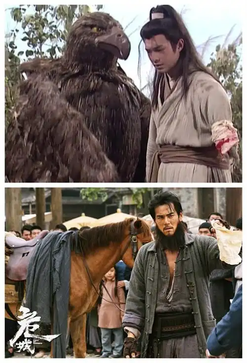 《危城》穿越到民国的郭靖与杨过