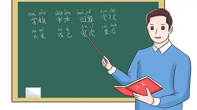 现在的语文课怎么会不好上,许多中小学老师都不愿教语文了?