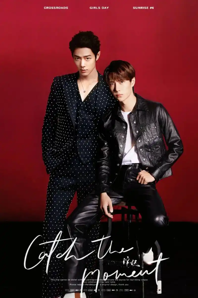 博君一肖 #肖战 #王一博 龟龟🐢们的ps技术也太棒了