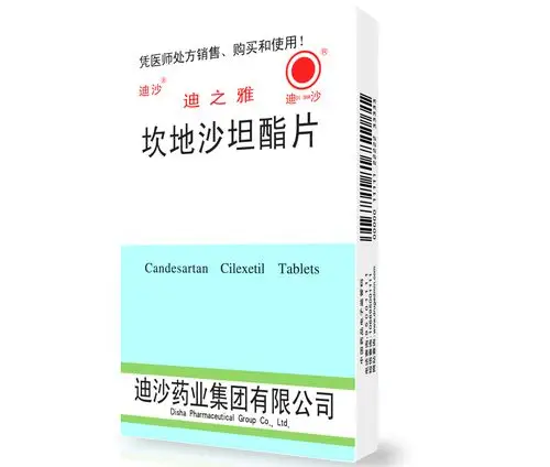 集团产品通用名:坎地沙坦酯片 主要功效:用于治疗高血压 产品特点