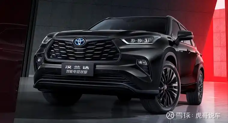 拼手速下单汉兰达惊爆价2388万起错过后就是原价