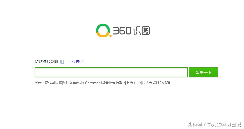 好技术常识经验网