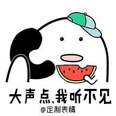 炸群的《歪歪歪打电话》表情包,我们画了组动态的了!|歪歪歪打电话|表