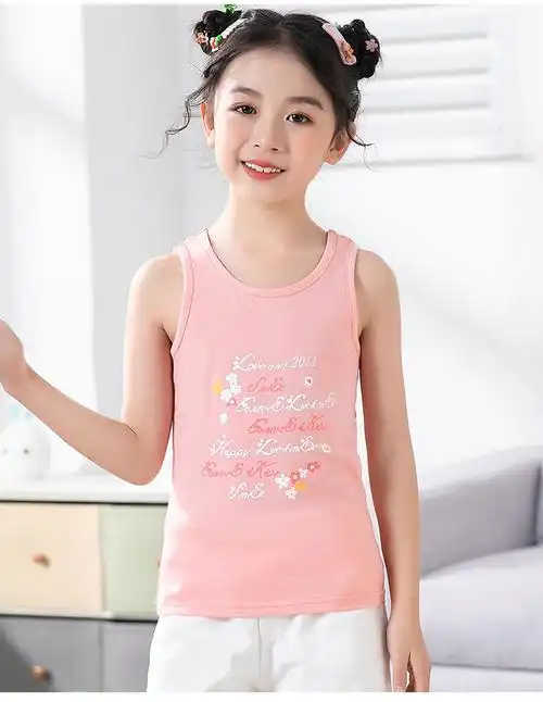 恒源祥女童纯棉小背心女孩儿童背心小吊带背心内穿小女孩夏季薄款宝宝