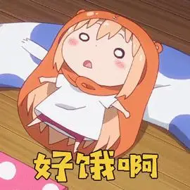 好饿啊gif吃饭gif约gifsoogifgifsoogif出品gif