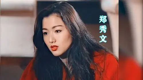【郑秀文】有一种""整容"叫郑秀文年轻!