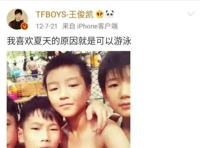 王俊凯想摆脱小时候的"阴影",喊话:少点关注我年轻的时候