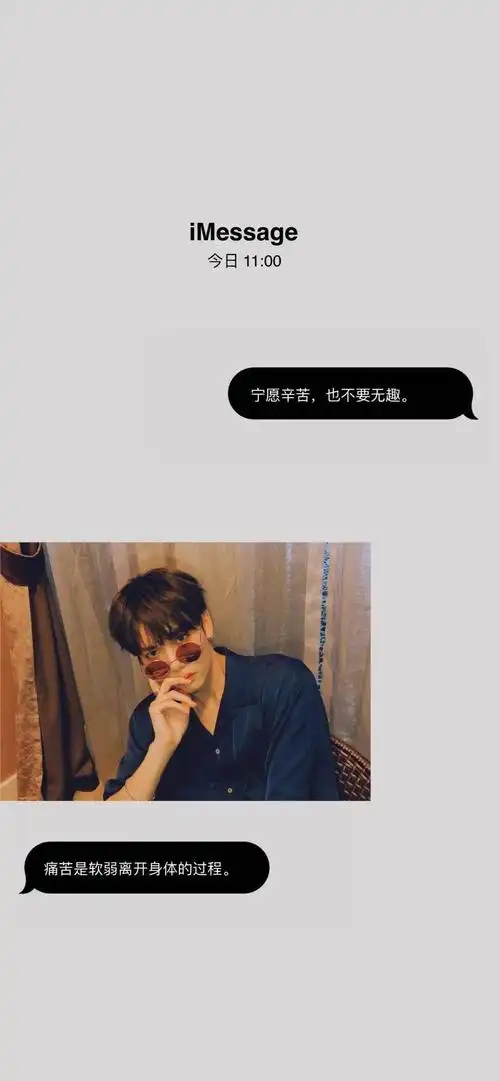 手机壁纸锁屏微信聊天背景图精选