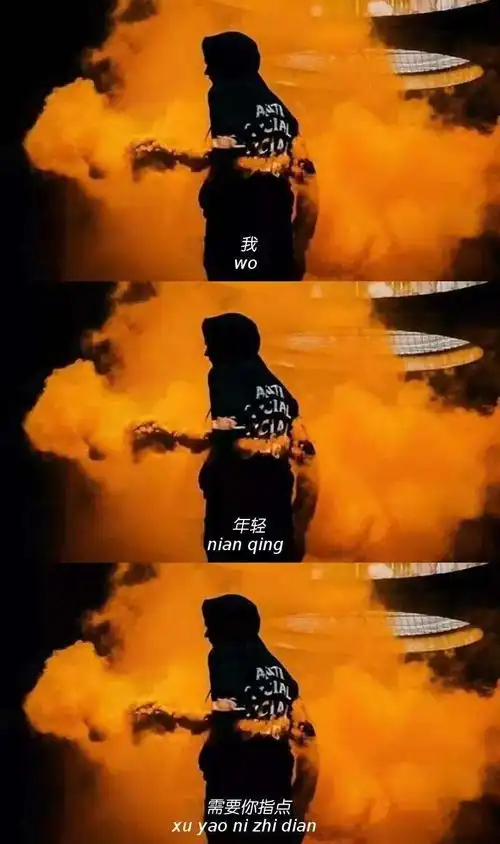 抖音人生没有彩排图片抖音热门三格壁纸高清大图