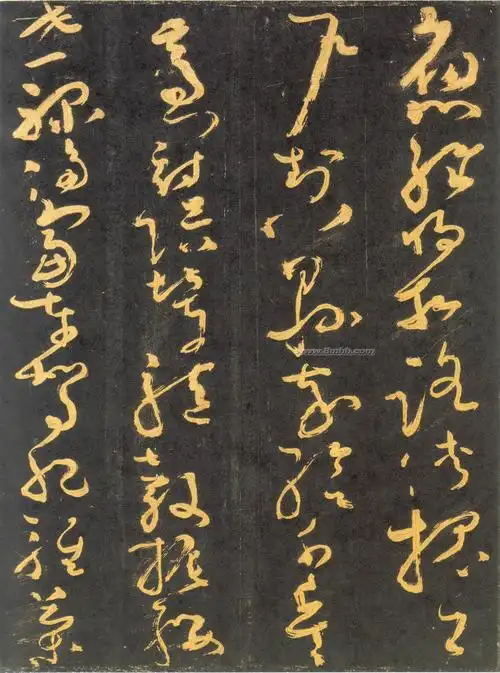 唐 怀素大草《千字文》 - 伴月轩主 - 伴月轩主