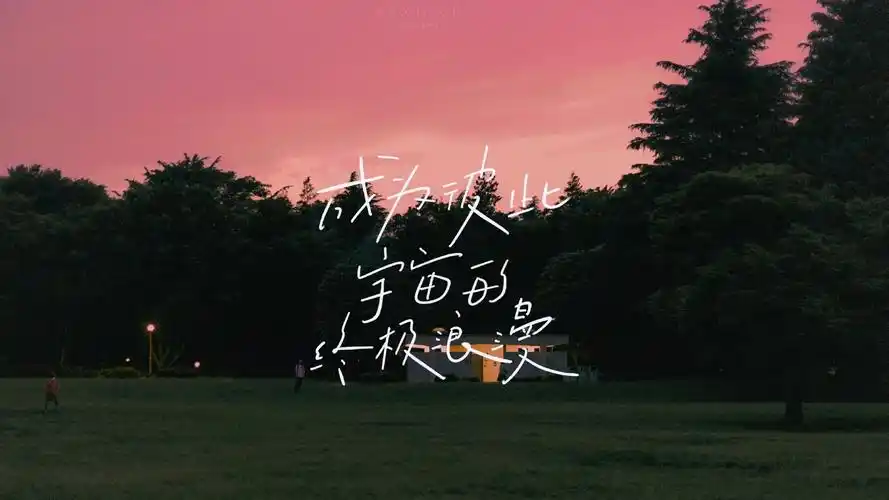 文艺浪漫的手写ipad电脑文字壁纸|ipad|壁纸|文艺_新浪新闻