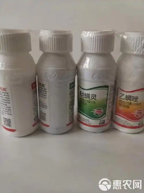 15%哒螨灵11%乙螨唑果树蔬菜柑橘树红蜘蛛杀螨剂200ml