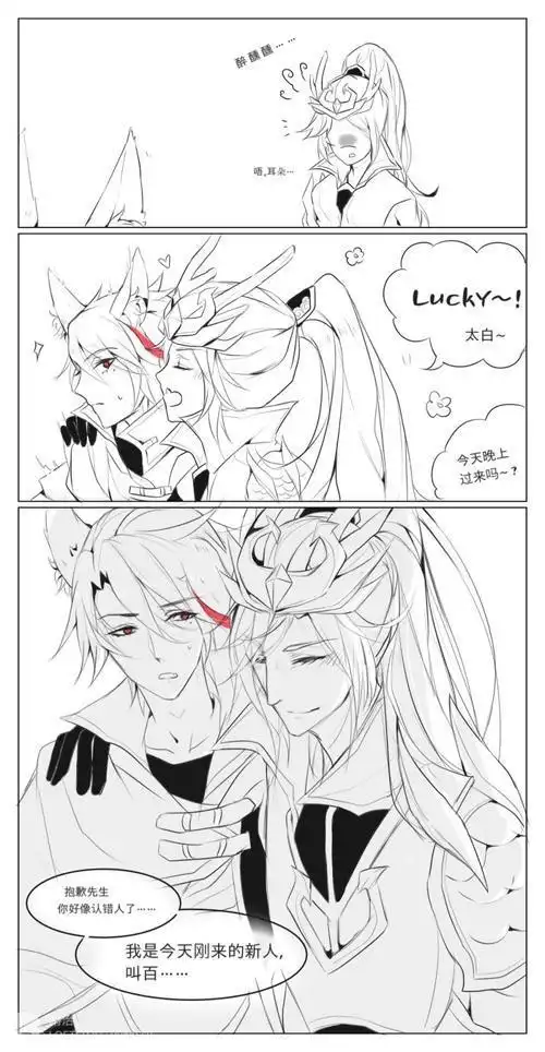 李白韩信简笔画