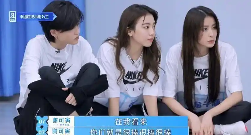 原创青你2谢可寅不争夺中心位听清她的理由后魏辰超感动