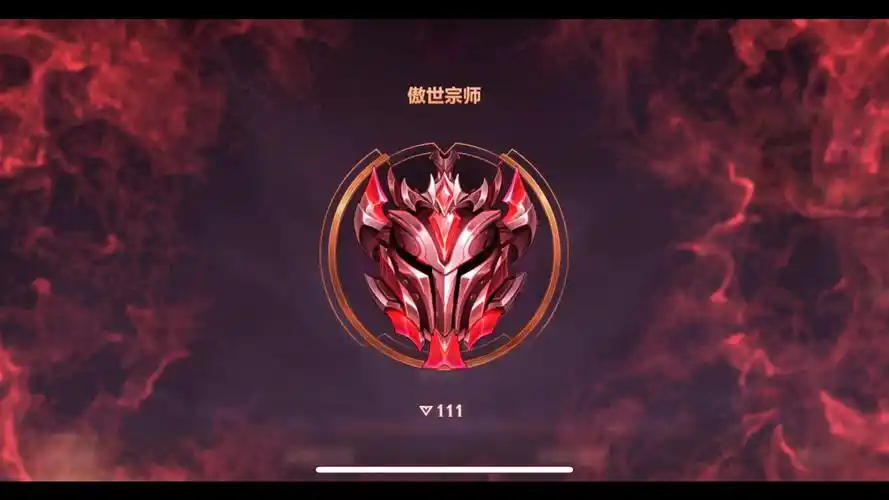 lol手游晋级宗师,拿捏了