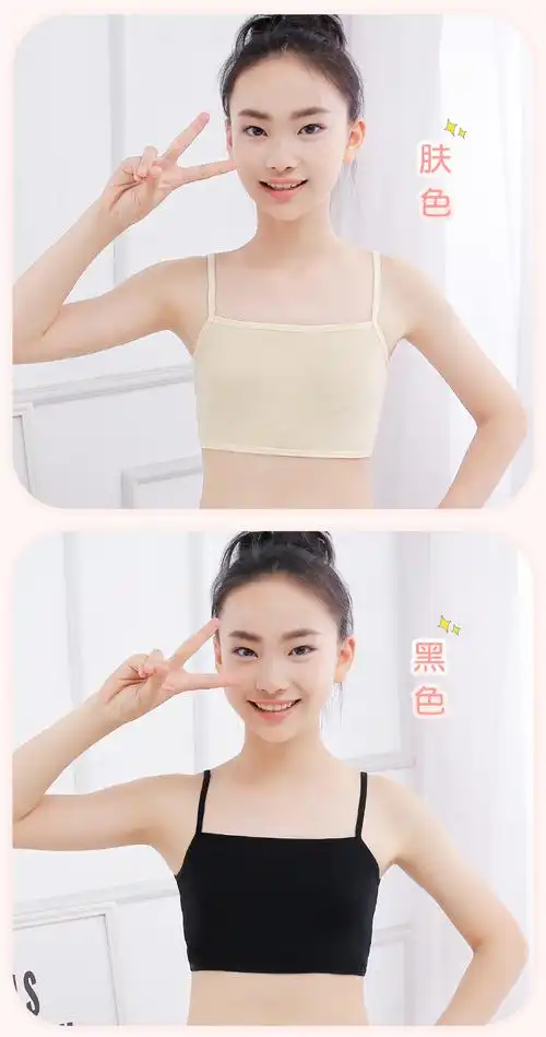 ideamini小学生女孩小背心9-10-11-12岁女童发育期少女儿童吊带抹胸