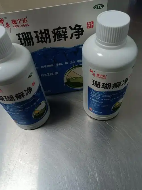 用于脚癣,手癣,指(趾)甲癣晒单图