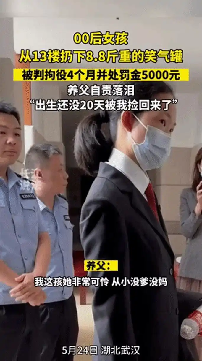 8斤重笑气,养父自责的说她是捡回来的,养女毫无悔憾之心的在玩手机