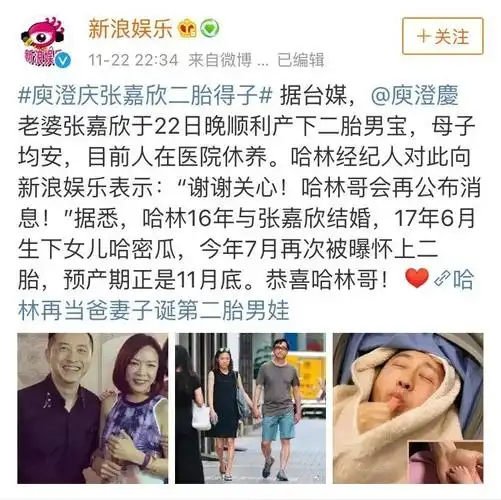 前段时间刚和43岁的老婆张嘉欣喜得二胎的庾澄庆,你猜多大了?57周岁!