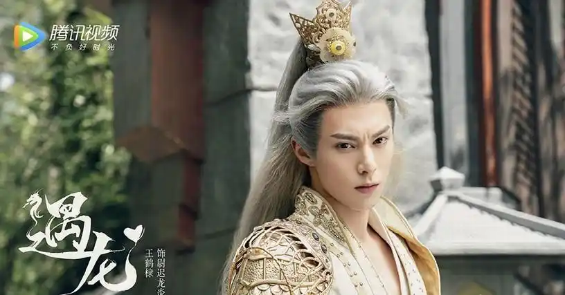 仙侠剧《遇龙》9位古装男神&女神!