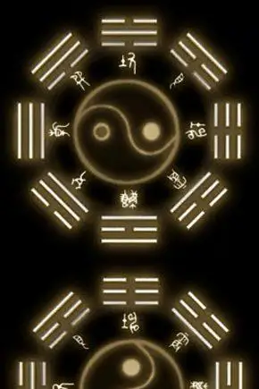 中国风武术太极八卦