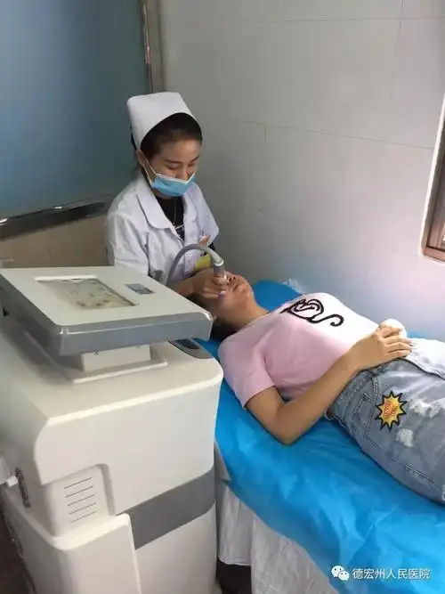 【910诊疗】德宏州人民医院引进新设备只为您的皮肤健康