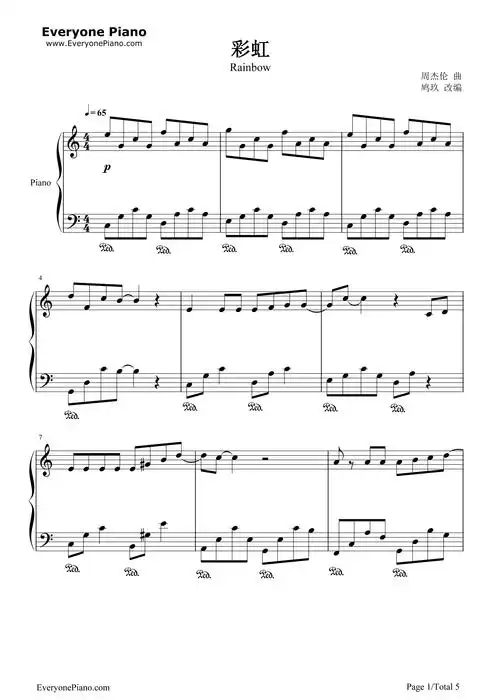 彩虹五线谱预览