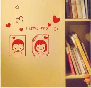 997小两口人物卡通婚房爱情情侣墙贴客厅卧室背景墙面装饰贴纸