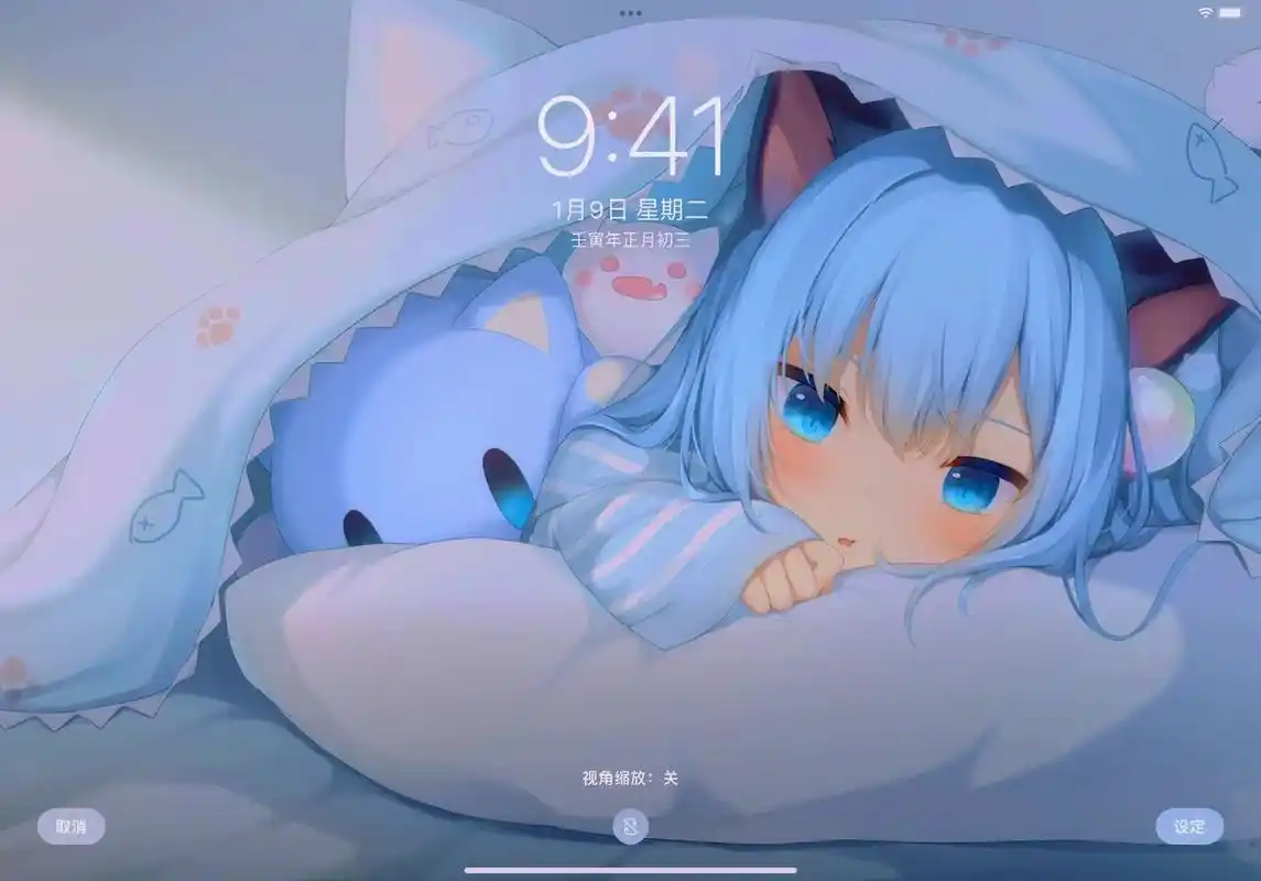 ipad壁纸超清 #猫羽雫 #二次元壁纸 世间所有相遇都是 - 抖音