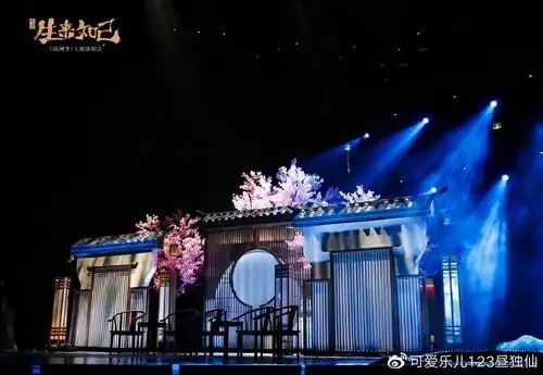 山河令演唱会真是太会了龚俊张哲瀚大方营业超甜售后